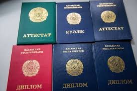 Купить диплом в Нальчике любого 3