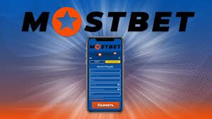 Experience High-Stakes Excitement with Mostbet 3 Experience High-Stakes Excitement with Mostbet 3