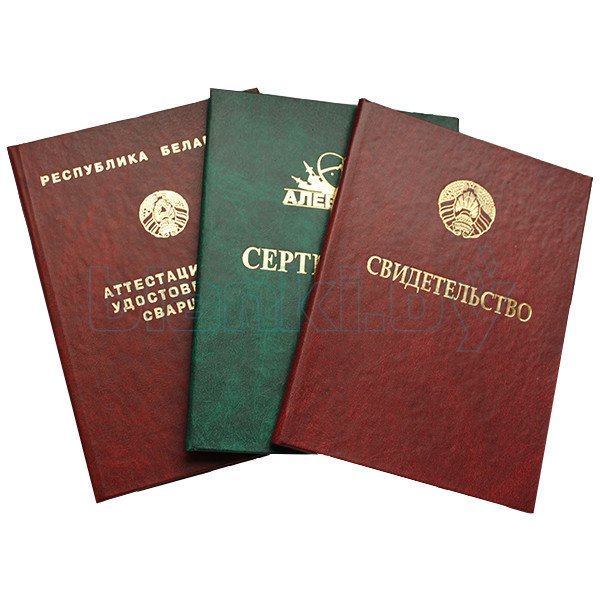 Купить диплом любого уровня подготовки - Ваш шанс на успешное будущее Купить диплом любого уровня подготовки - Ваш шанс на успешное будущее