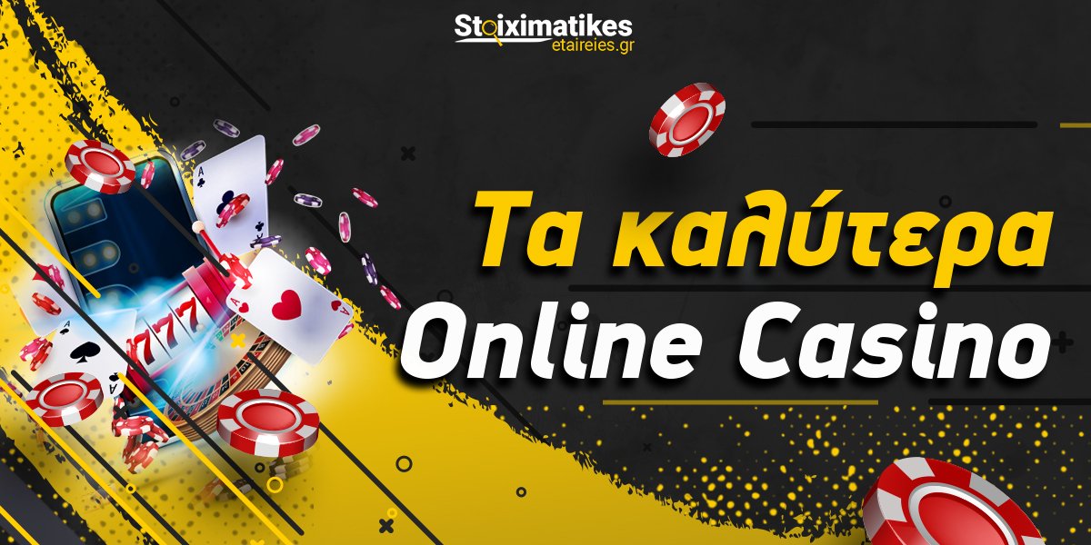 Casino Χωρίς Ταυτοποίηση Η Νέα Εποχή των Online Στοιχημάτων Casino Χωρίς Ταυτοποίηση Η Νέα Εποχή των Online Στοιχημάτων
