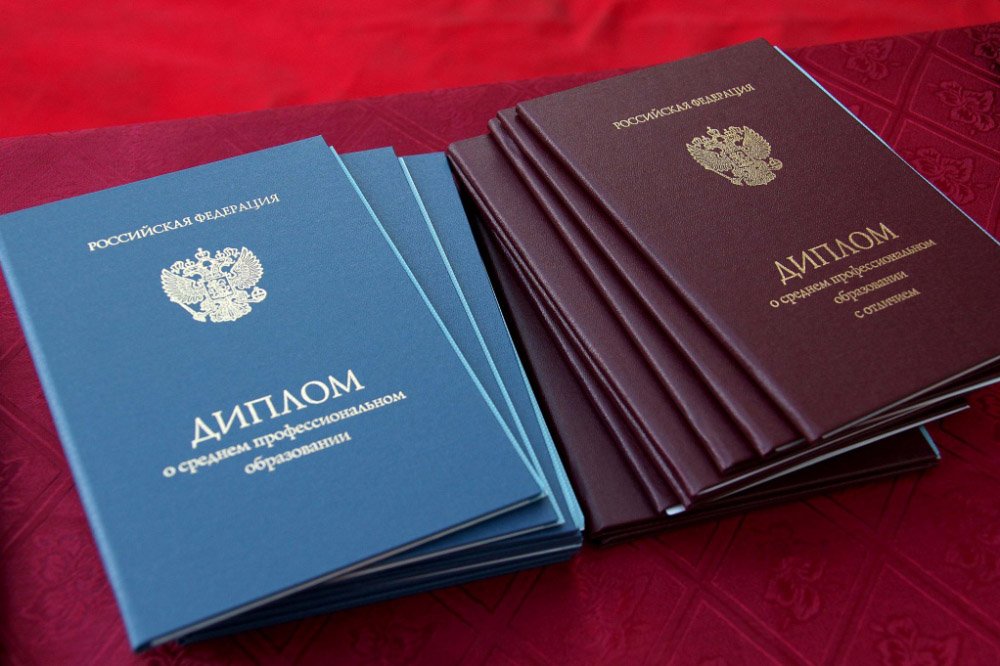 Купить диплом бухгалтера на легальном бланке -606592670