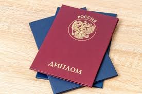 Купить диплом ИЭФП по низкой цене -599153795