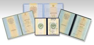 Купить диплом механика Гарантия успешной карьеры