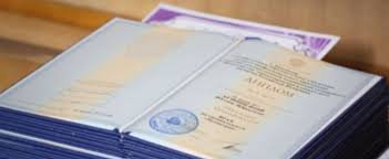 Купить диплом МГВМИ Ваш путь к успешной карьере -456483967