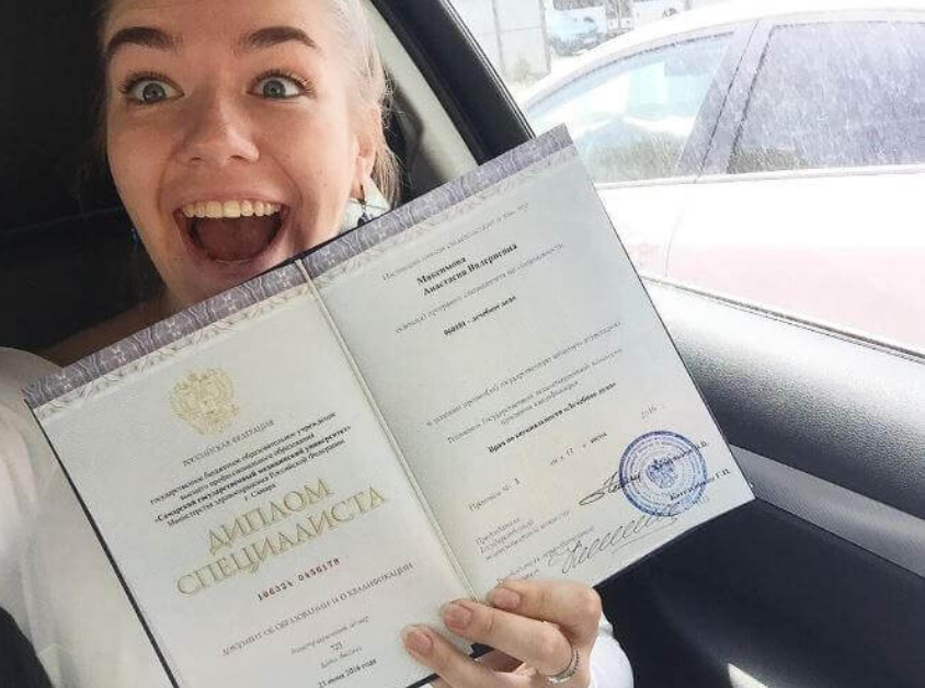 Купить диплом образца 2007 года - качественные решения для вашего будущего