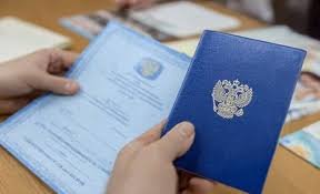 Купить диплом в Альметьевске качественно и быстро -506353482