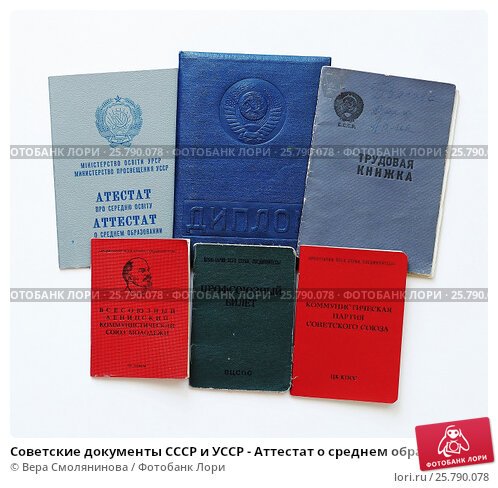 Купить диплом в Барнауле недорого и быстро -500298373